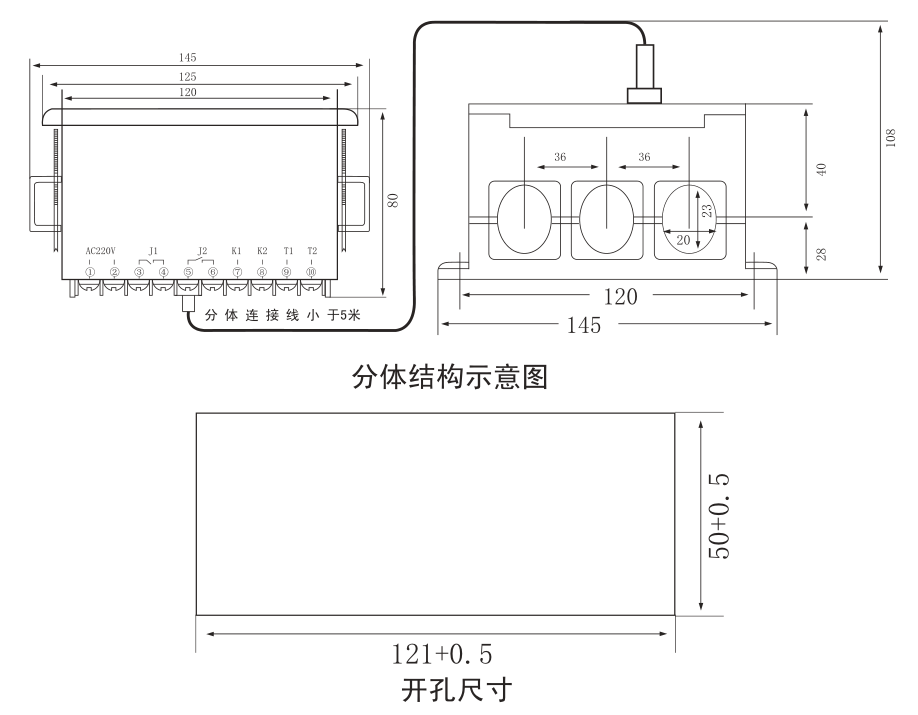 SJD-YR系列電動機保護器外形尺寸